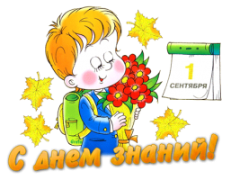 Изображение для новости Изображение для новости