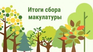 Изображение для новости Изображение для новости